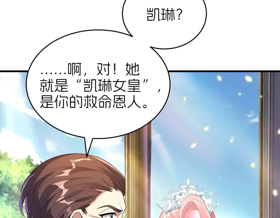 我把自己献给了双胞胎妹妹 献身 第23页