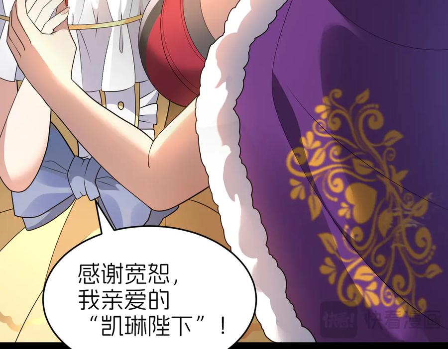 我把自己献给了双胞胎妹妹 献身 第51页