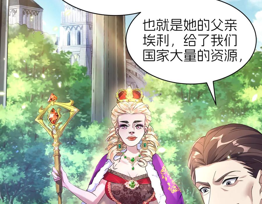 我把自己献给了双胞胎妹妹 献身 第26页