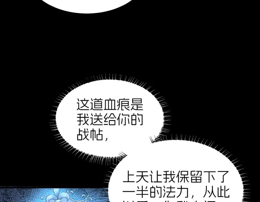 我把自己献给了双胞胎妹妹 献身 第52页