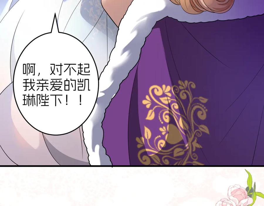 我把自己献给了双胞胎妹妹 献身 第42页