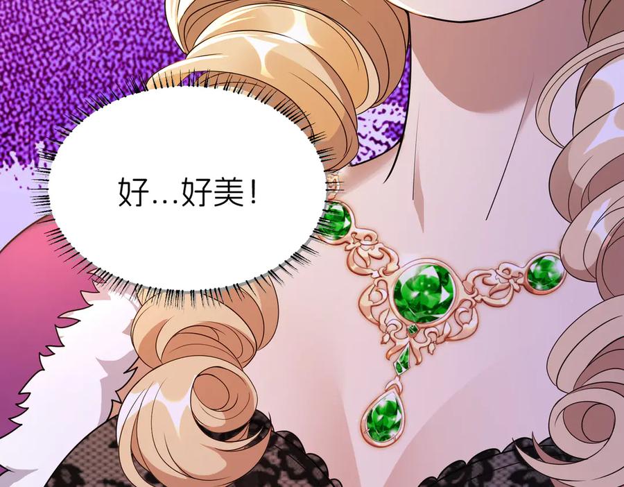 我把自己献给了双胞胎妹妹 献身 第12页