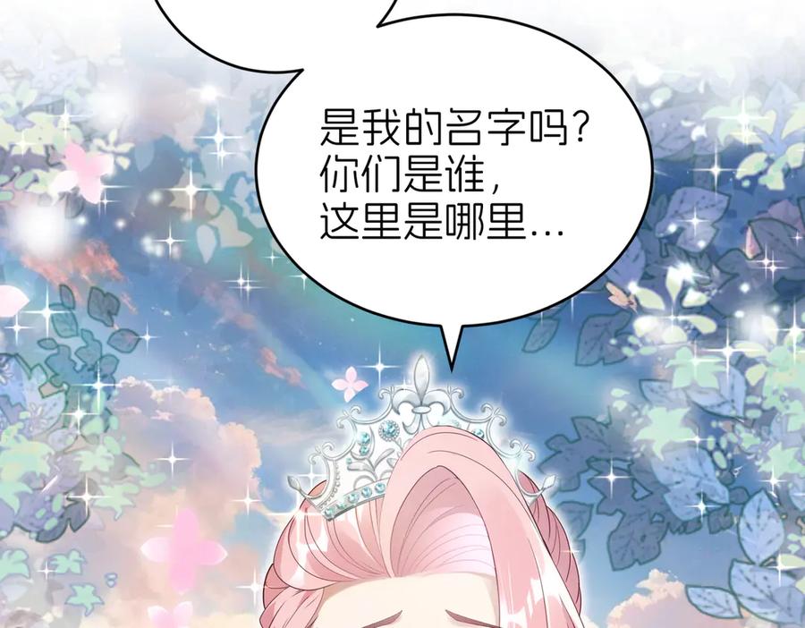 我把自己献给了双胞胎妹妹 献身 第8页