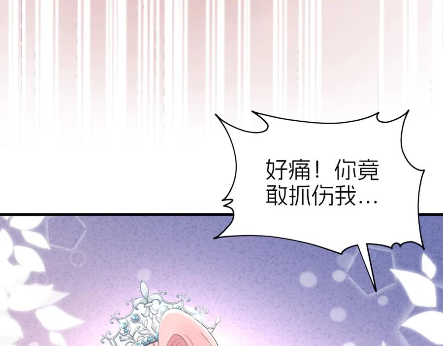 我把自己献给了双胞胎妹妹 献身 第40页