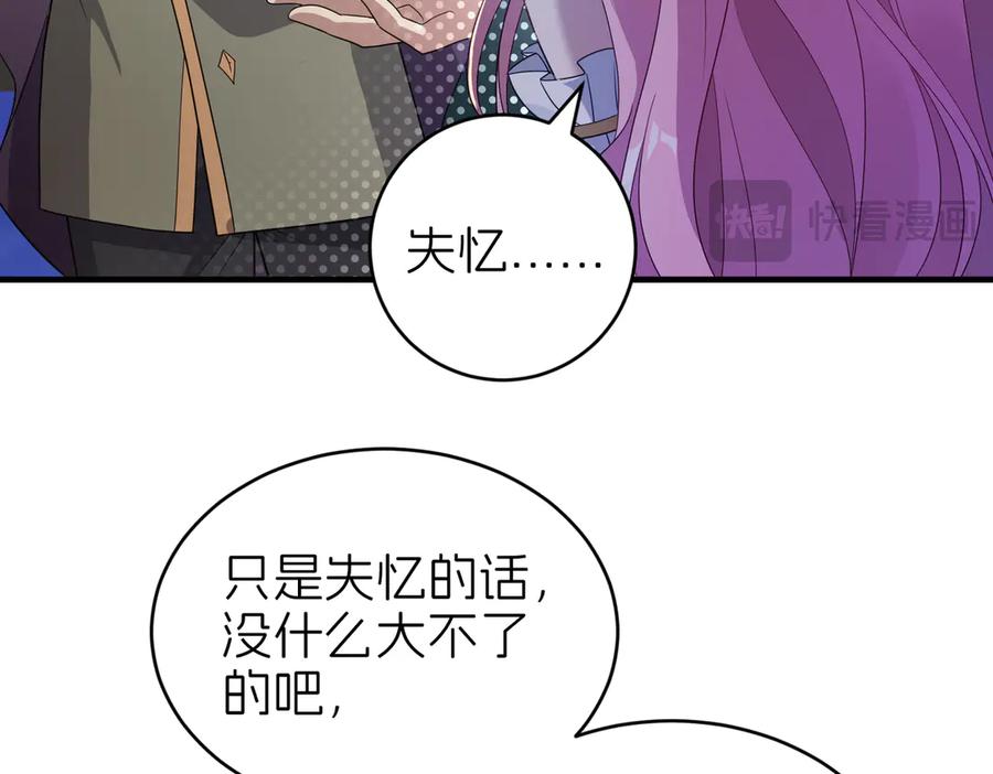 我把自己献给了双胞胎妹妹 献身 第16页