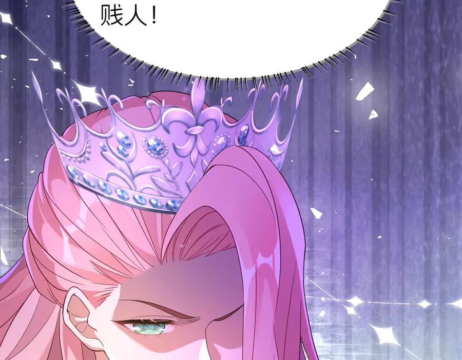我把自己献给了双胞胎妹妹 献身 第31页