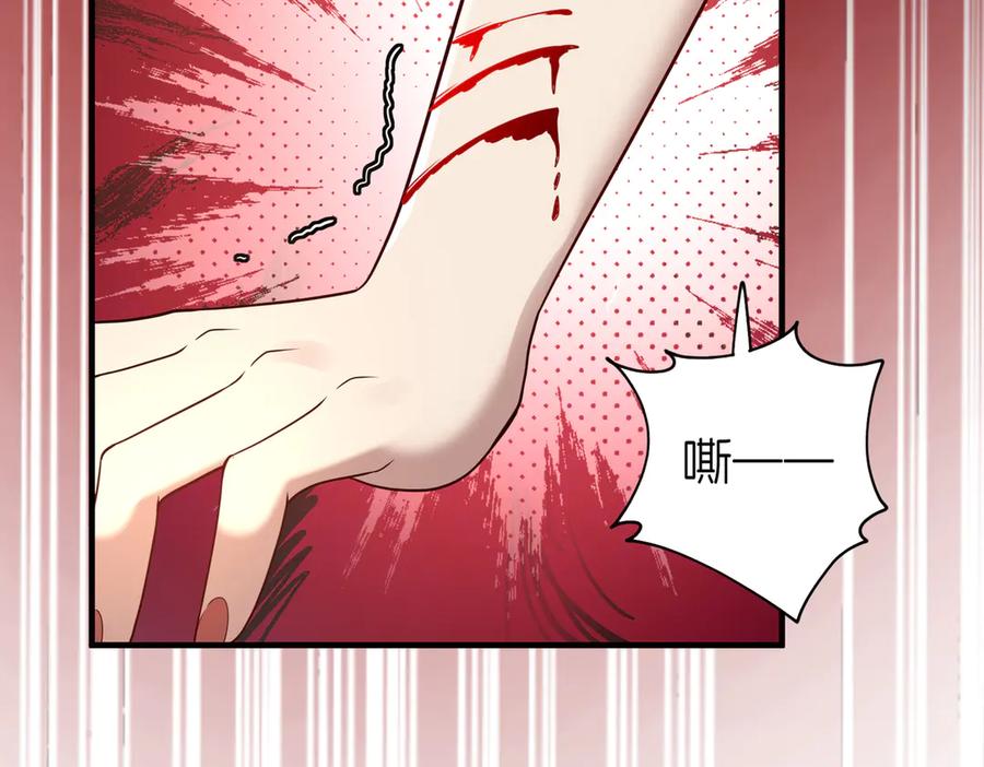 我把自己献给了双胞胎妹妹 献身 第39页