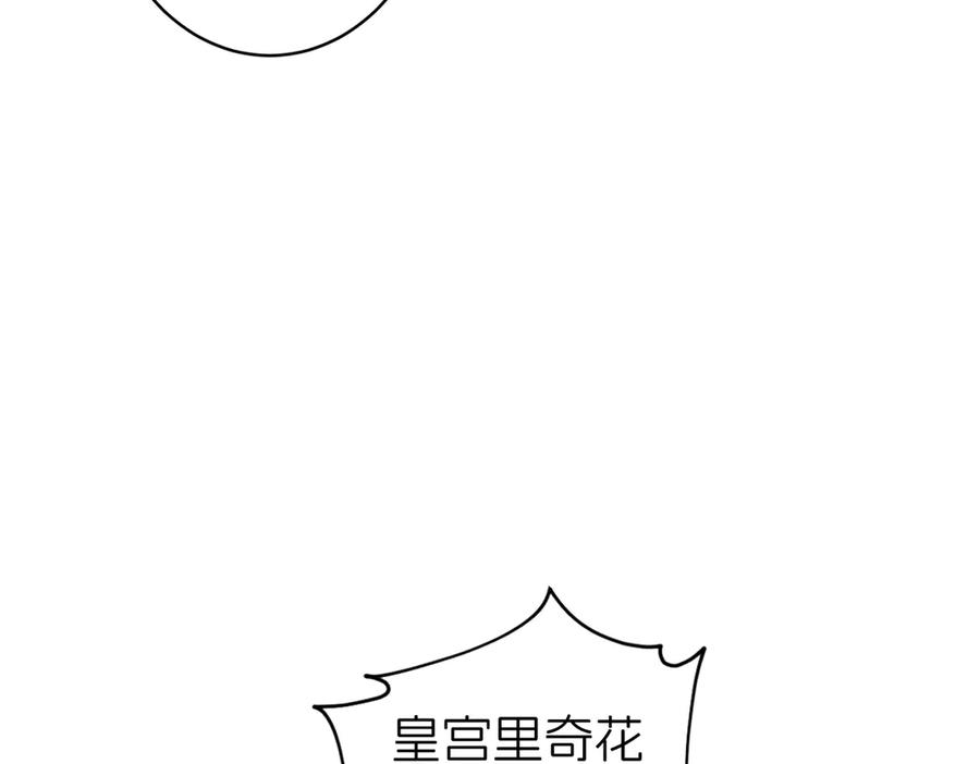 我把自己献给了双胞胎妹妹 献身 第66页