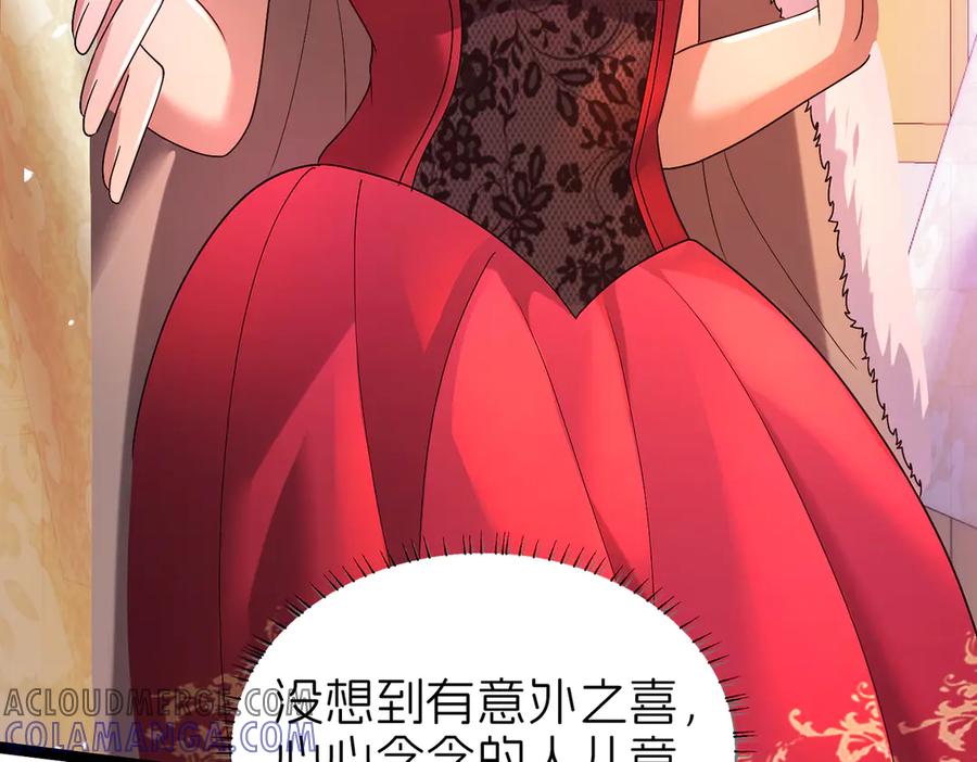 我把自己献给了双胞胎妹妹 献身 第109页