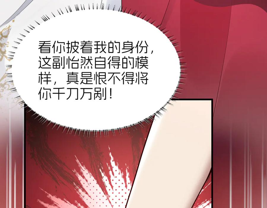 我把自己献给了双胞胎妹妹 献身 第38页