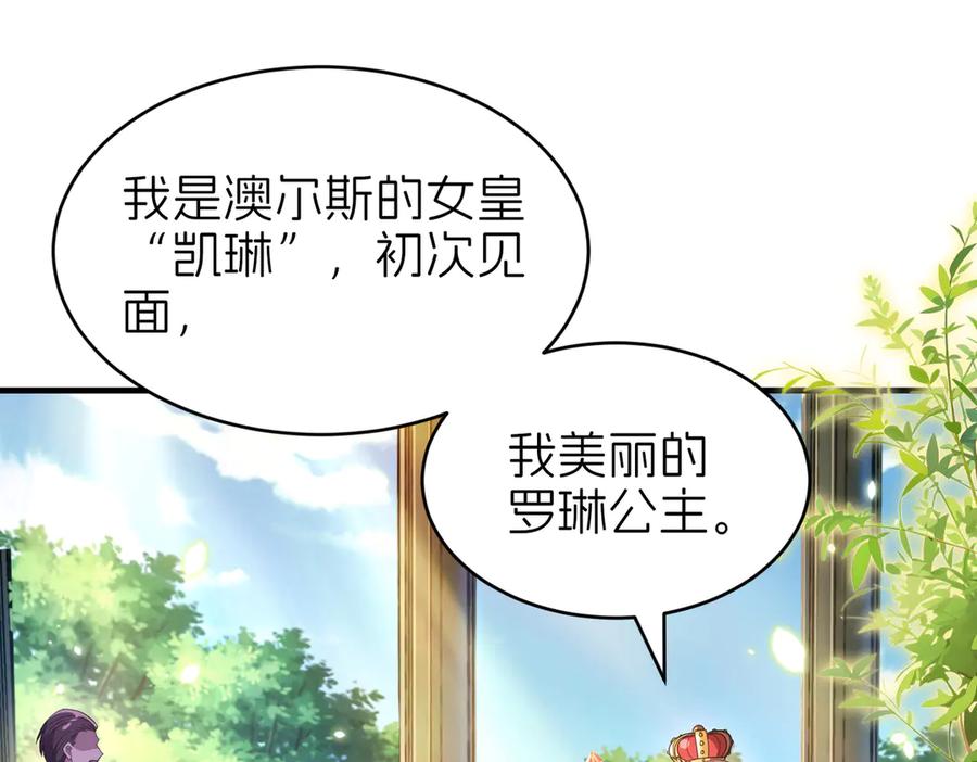 我把自己献给了双胞胎妹妹 献身 第20页
