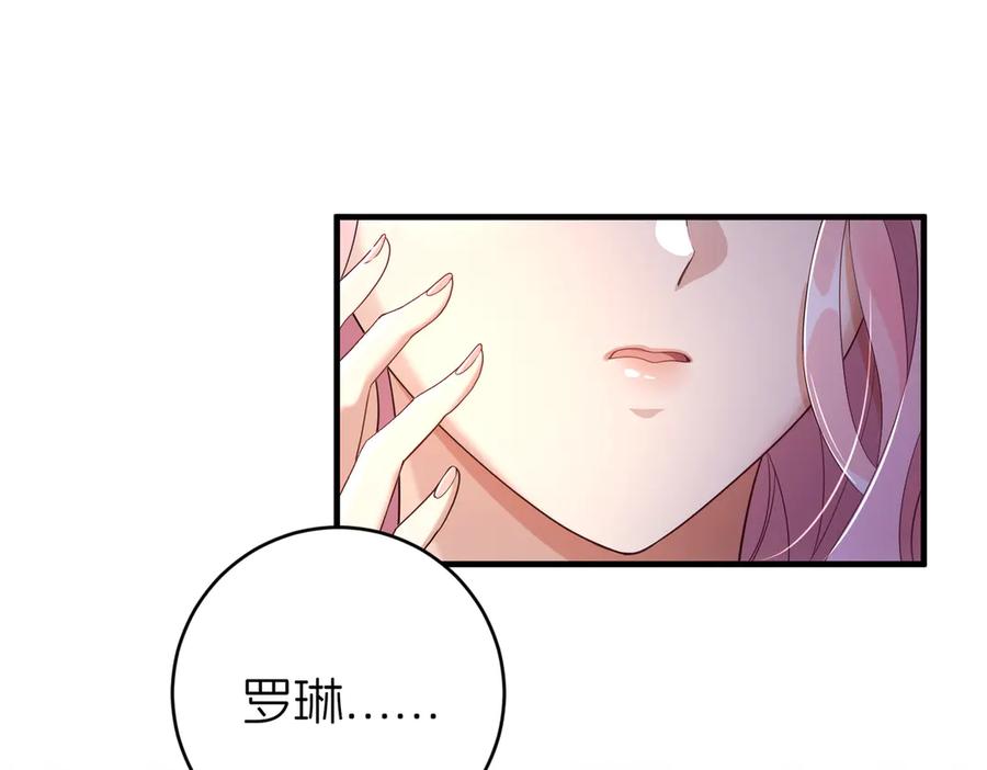 我把自己献给了双胞胎妹妹 献身 第7页