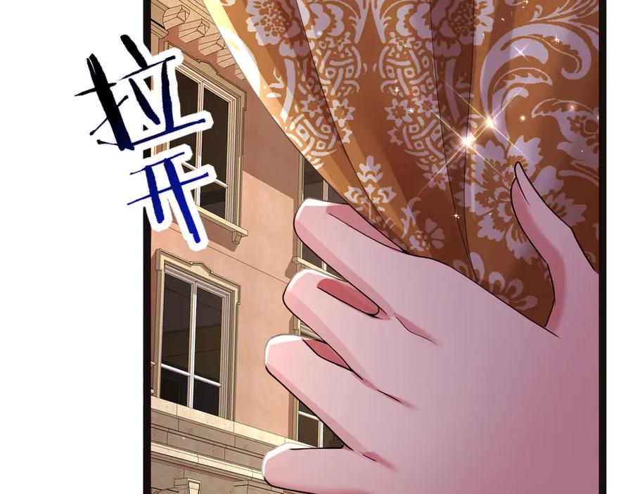 我把自己献给了双胞胎妹妹 回国 第100页
