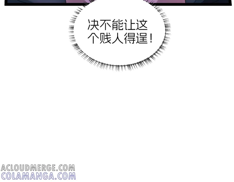 我把自己献给了双胞胎妹妹 回国 第57页