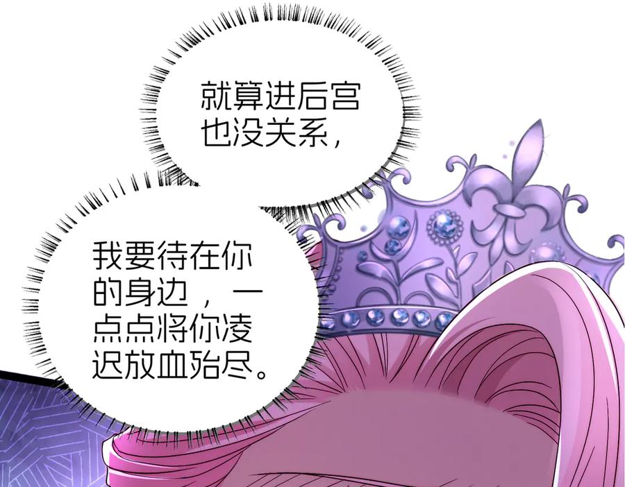 我把自己献给了双胞胎妹妹 回国 第86页