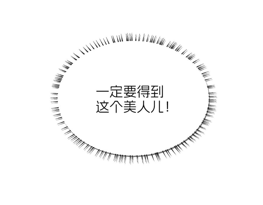 我把自己献给了双胞胎妹妹 回国 第50页