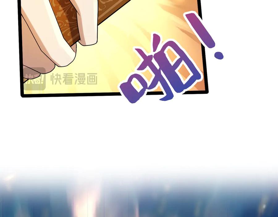我把自己献给了双胞胎妹妹 回国 第63页