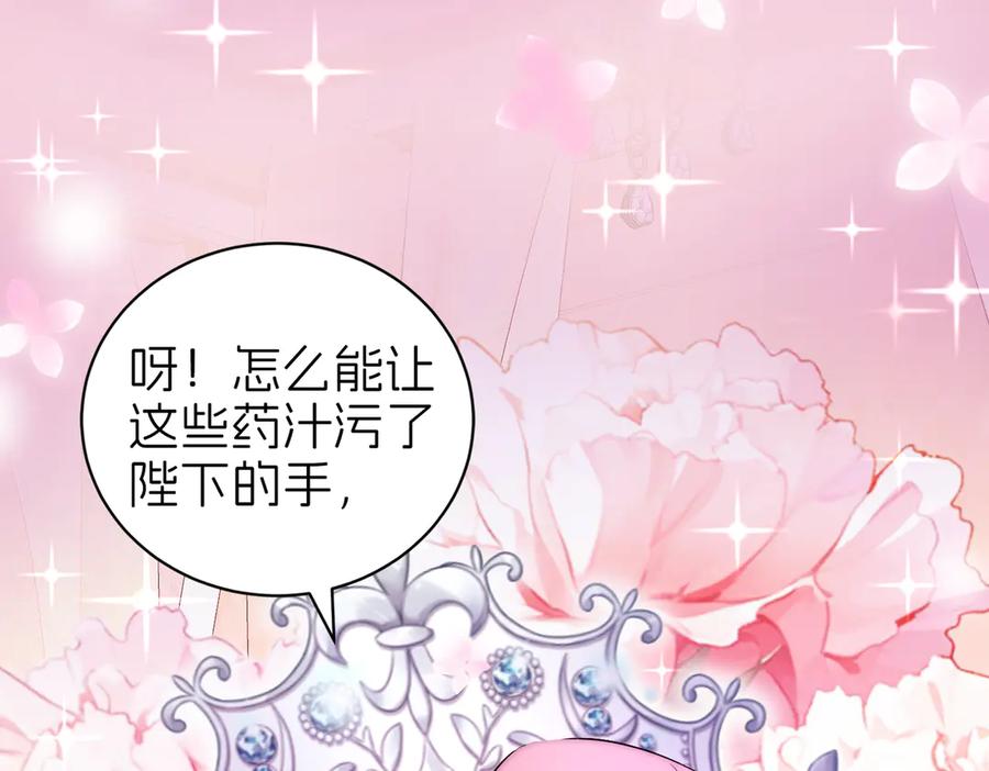 我把自己献给了双胞胎妹妹 回国 第38页