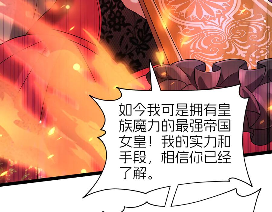 我把自己献给了双胞胎妹妹 回国 第67页