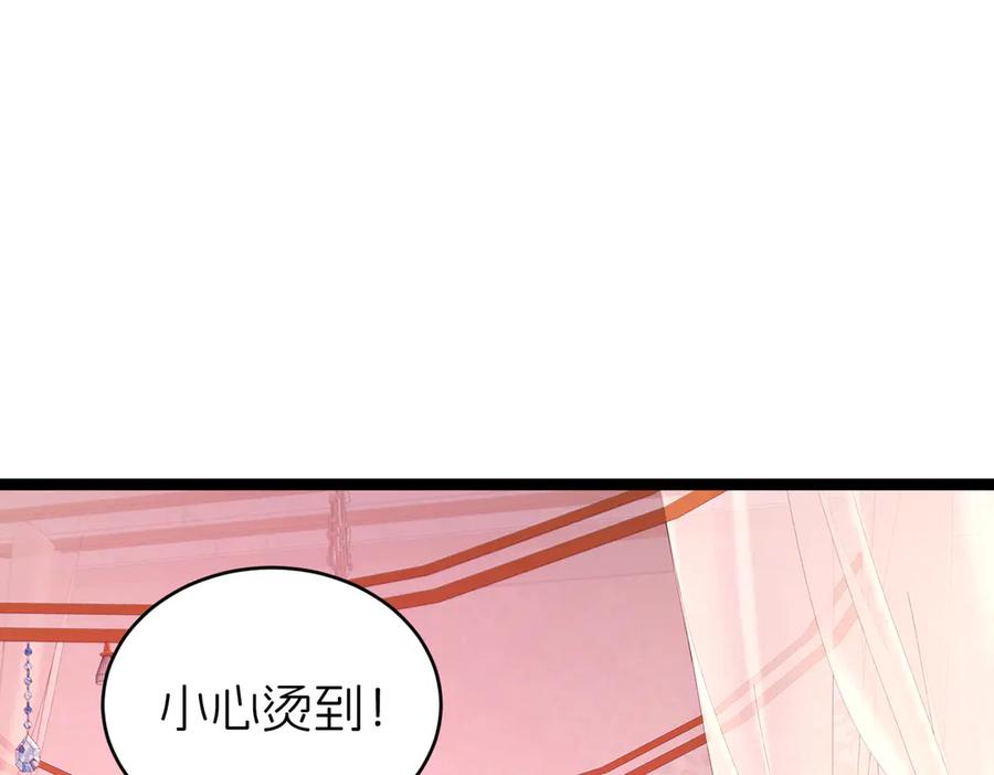 我把自己献给了双胞胎妹妹 回国 第27页