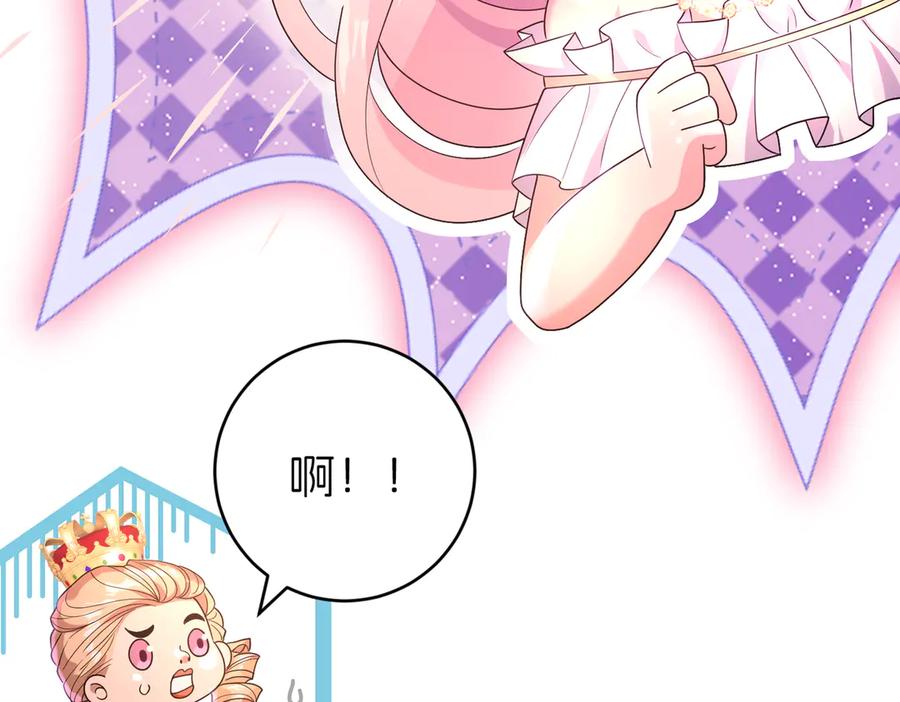 我把自己献给了双胞胎妹妹 回国 第23页
