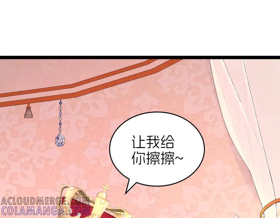 我把自己献给了双胞胎妹妹 回国 第33页