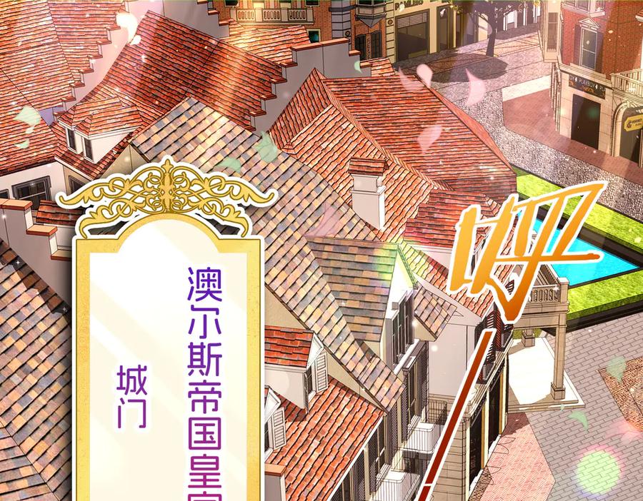 我把自己献给了双胞胎妹妹 回国 第90页
