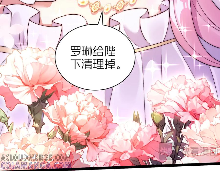我把自己献给了双胞胎妹妹 回国 第41页