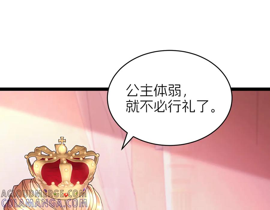 我把自己献给了双胞胎妹妹 回国 第5页