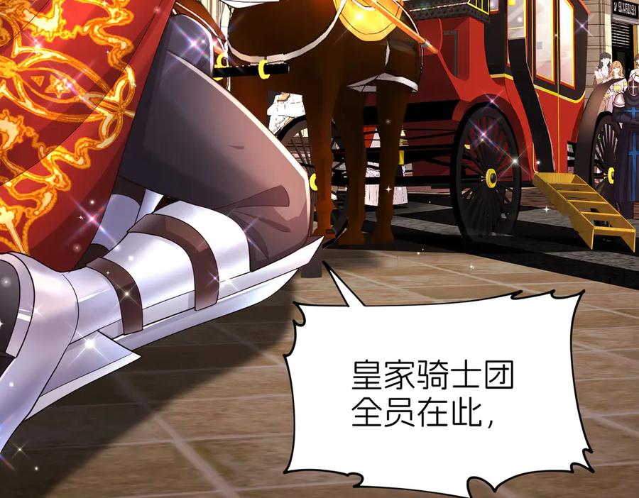 我把自己献给了双胞胎妹妹 回国 第95页