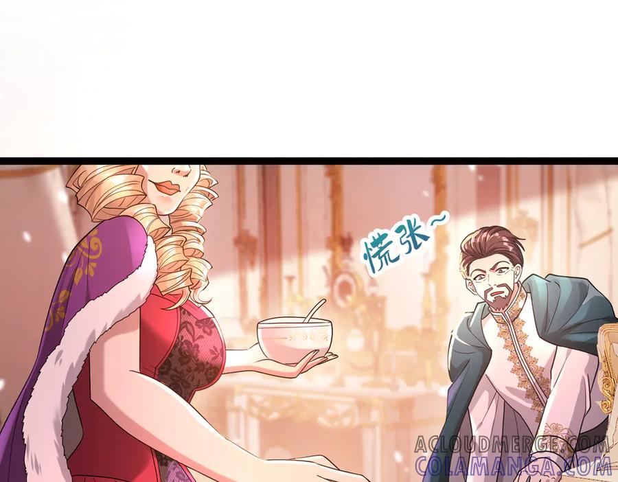 我把自己献给了双胞胎妹妹 回国 第25页