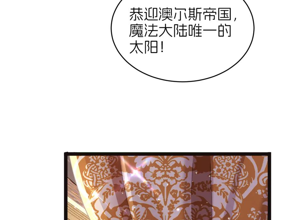 我把自己献给了双胞胎妹妹 回国 第99页