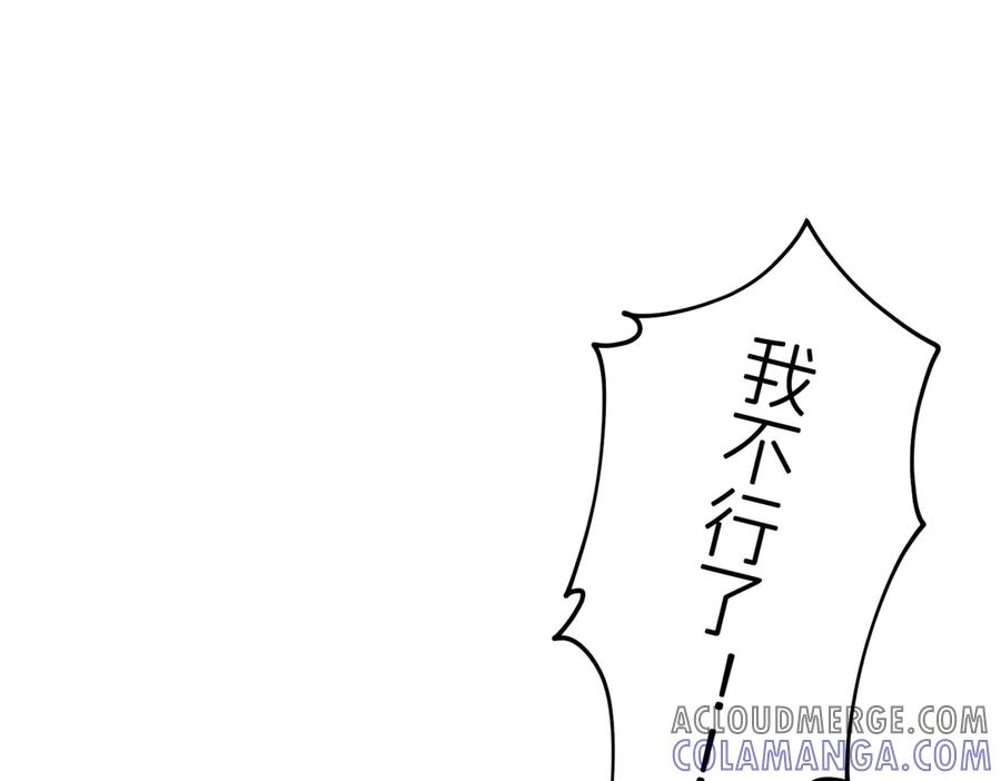 我把自己献给了双胞胎妹妹 回国 第45页