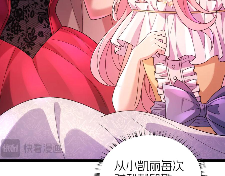 我把自己献给了双胞胎妹妹 回国 第7页