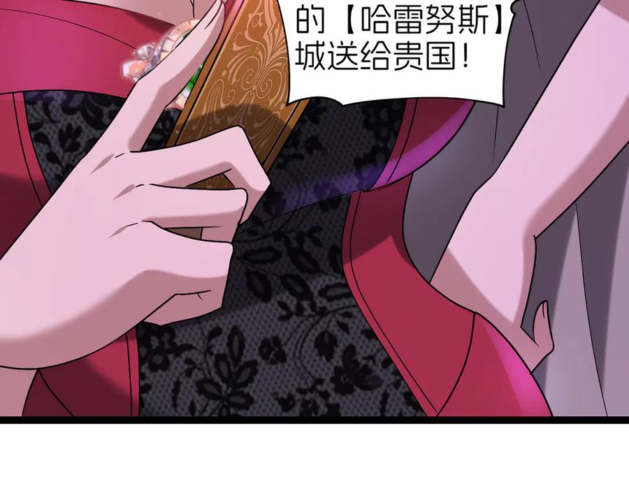 我把自己献给了双胞胎妹妹 回国 第74页