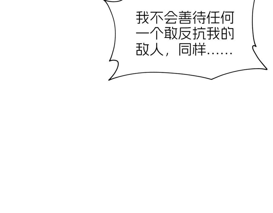 我把自己献给了双胞胎妹妹 回国 第68页