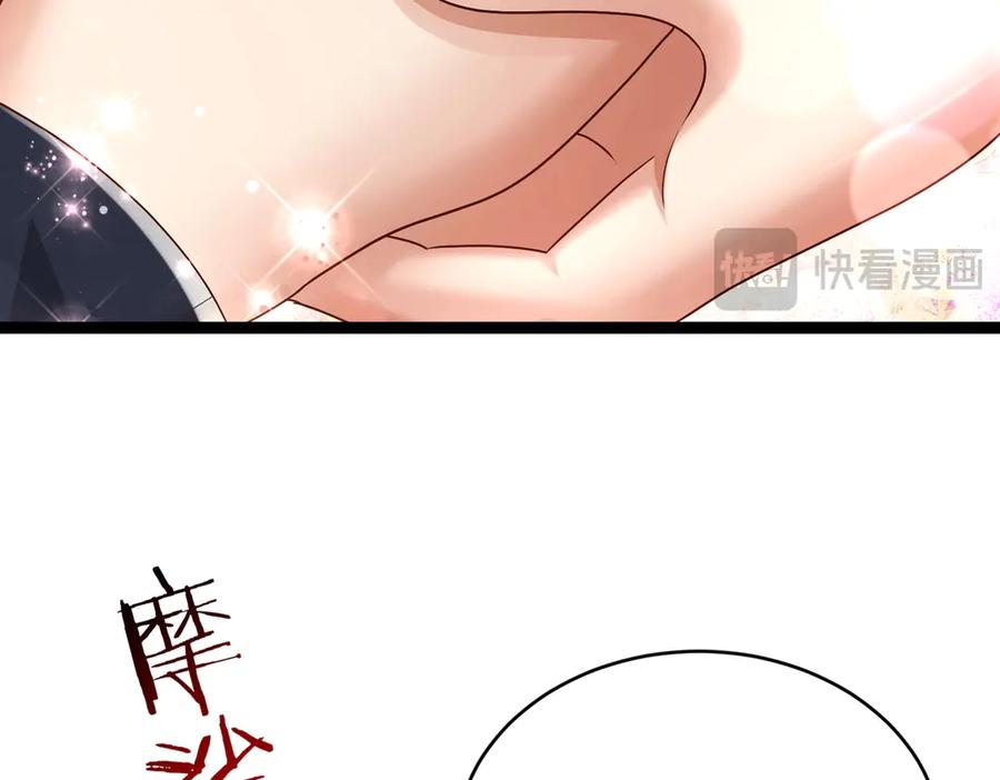 我把自己献给了双胞胎妹妹 俘虏 第14页