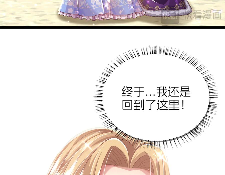我把自己献给了双胞胎妹妹 俘虏 第83页