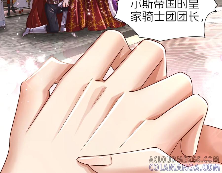 我把自己献给了双胞胎妹妹 俘虏 第13页