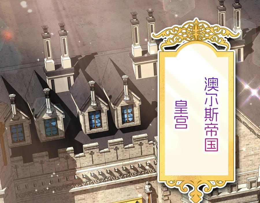 我把自己献给了双胞胎妹妹 俘虏 第68页