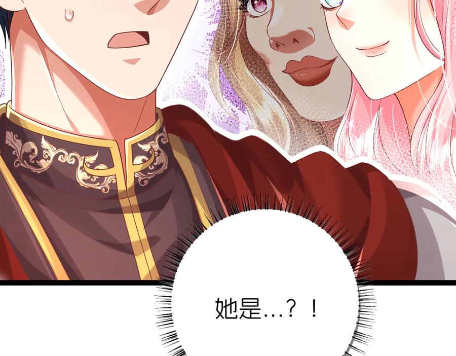 我把自己献给了双胞胎妹妹 俘虏 第54页