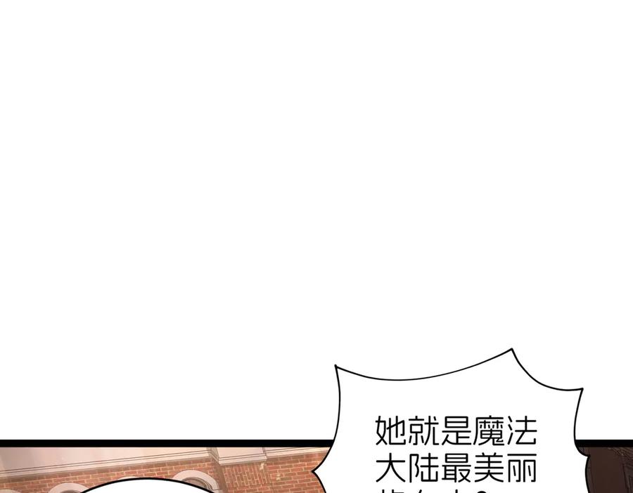 我把自己献给了双胞胎妹妹 俘虏 第59页