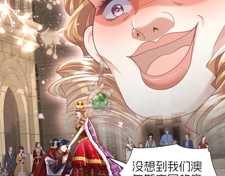 我把自己献给了双胞胎妹妹 俘虏 第12页