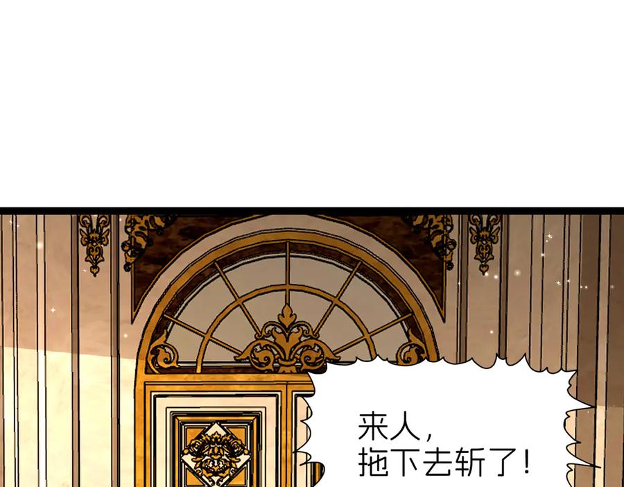 我把自己献给了双胞胎妹妹 俘虏 第107页