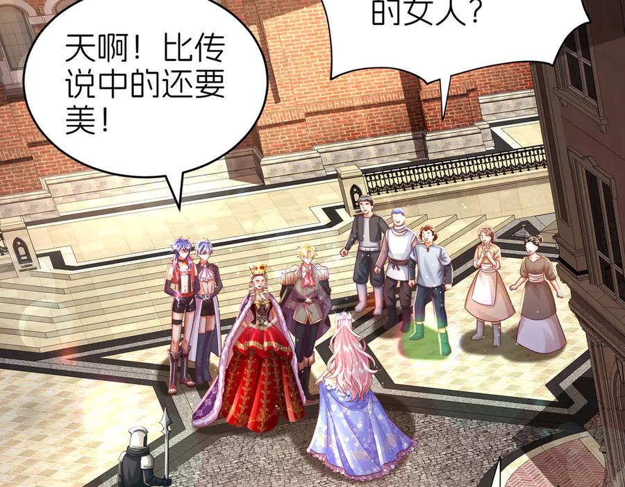 我把自己献给了双胞胎妹妹 俘虏 第60页