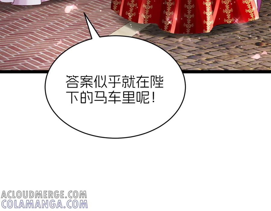 我把自己献给了双胞胎妹妹 俘虏 第37页