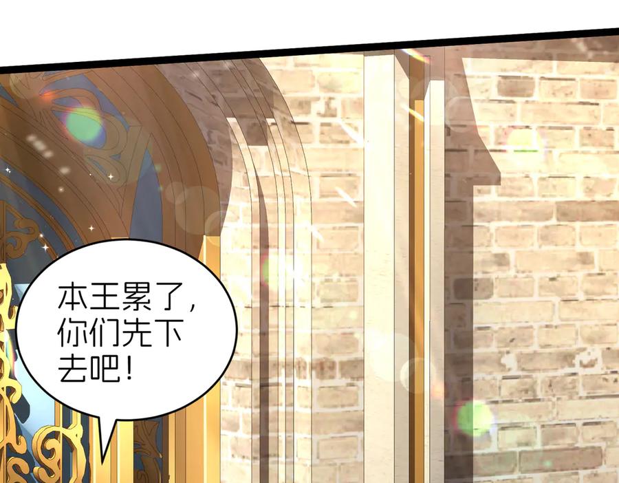 我把自己献给了双胞胎妹妹 俘虏 第72页