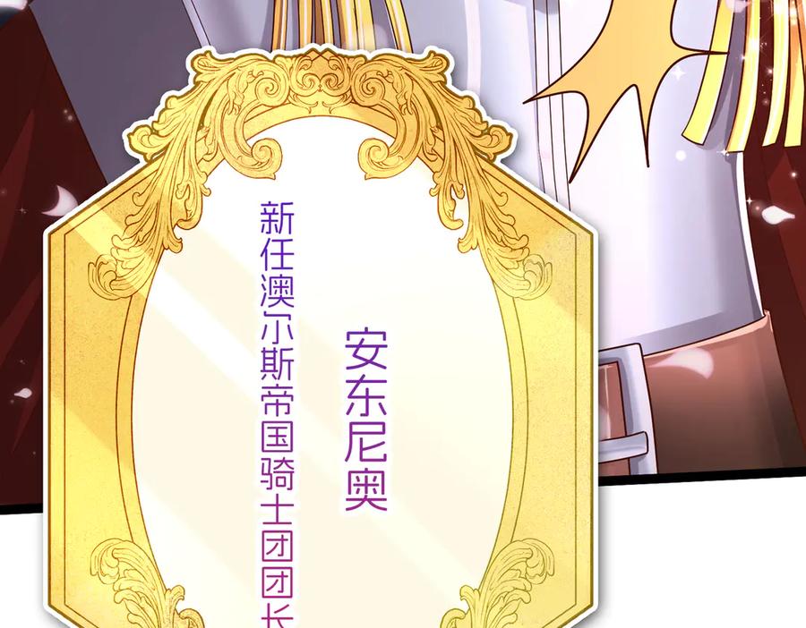 我把自己献给了双胞胎妹妹 俘虏 第22页