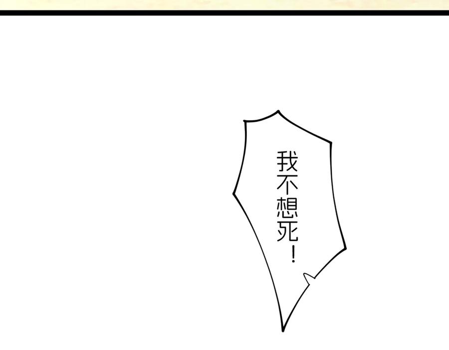我把自己献给了双胞胎妹妹 俘虏 第110页