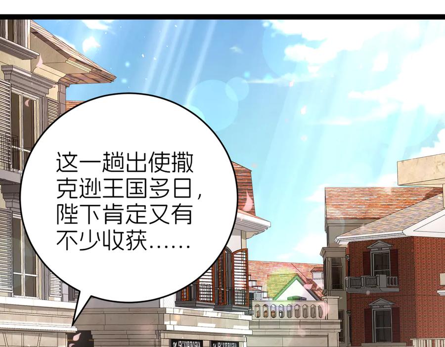 我把自己献给了双胞胎妹妹 俘虏 第35页